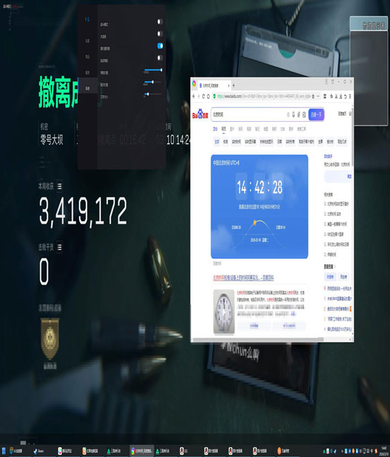 透视的挂怎么开三角洲透视自瞄效果